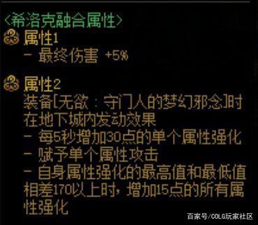 dnf私服发布网一件至尊武器装扮5E金币？1%概率才能出，比五一礼包还贵