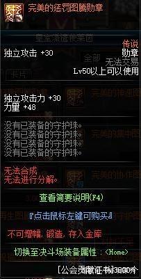 dnf私服无限刷大饼