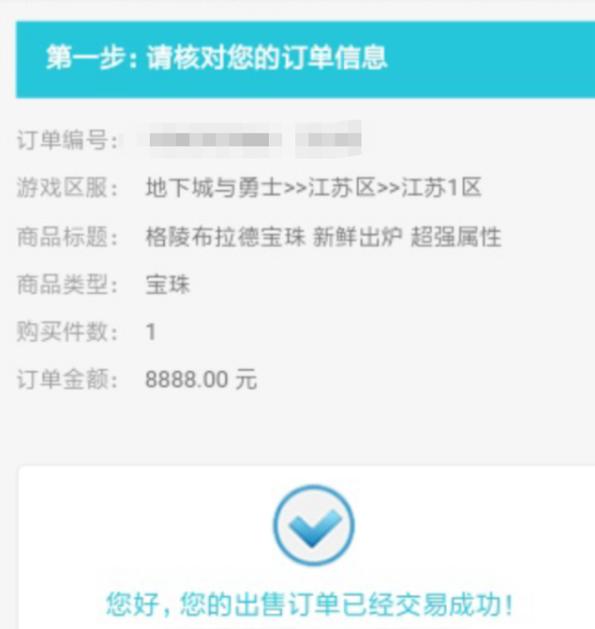 dnf公益服发布网红19智力灵宝耳环？红眼不走寻常路，独立比旭旭宝宝都高642